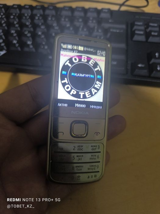 Nokia 6131, 6267, 6700