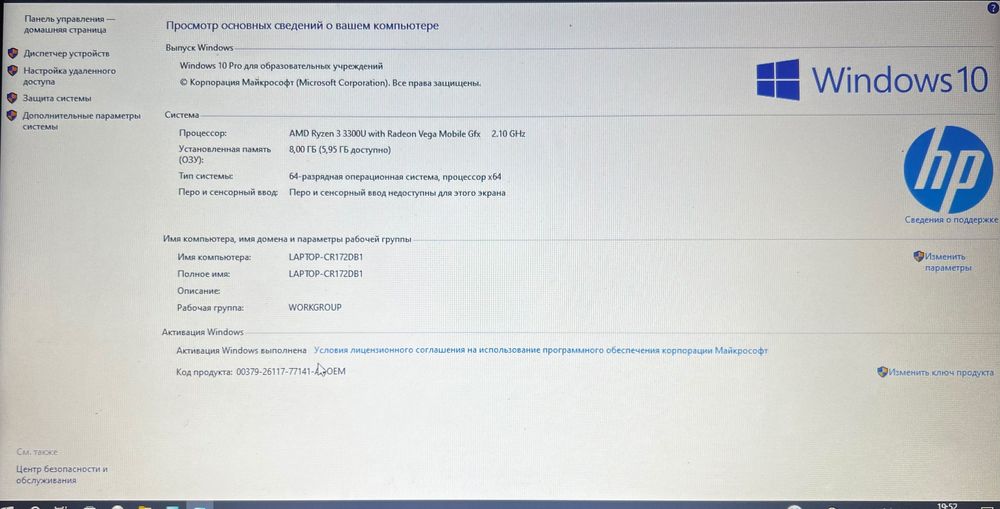 Продам ноутбук Жесткмй диск 128 gb