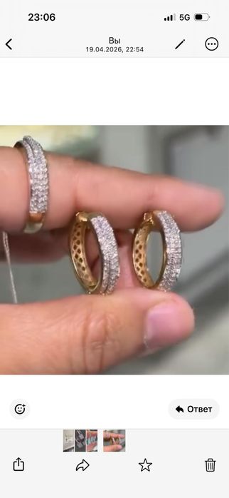 Продам бриллиантовый комлект