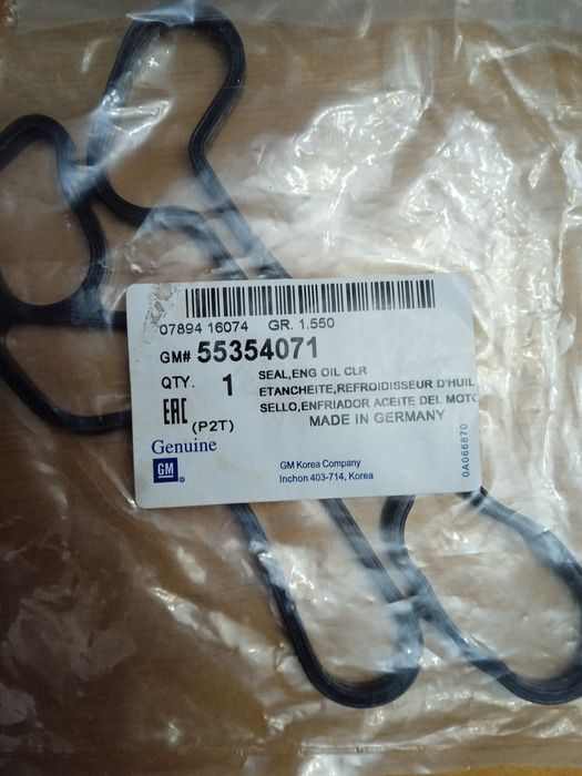 Теплообменник прокладки