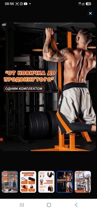 Продам эспандер для подтягивания. Новый