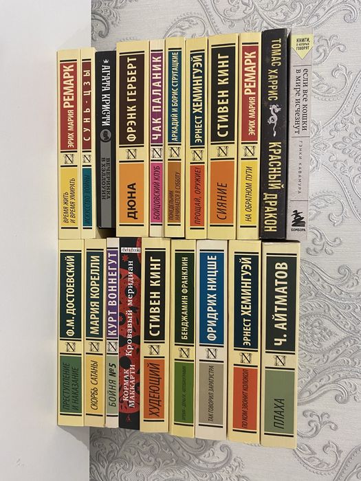 20 разных книг в мягком переплете