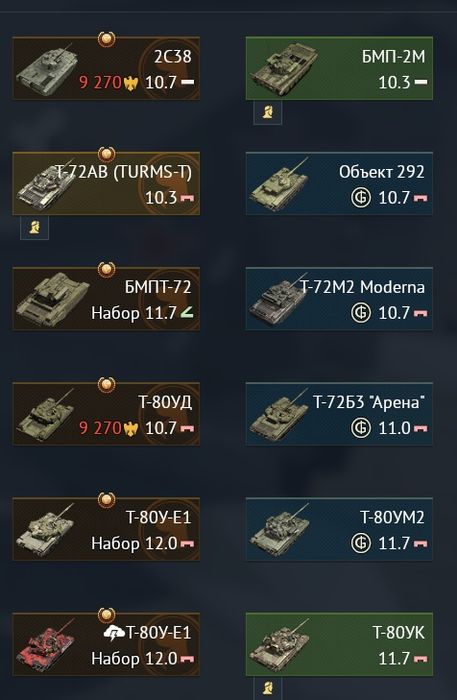 War Thunder / Crossout аккаунт.