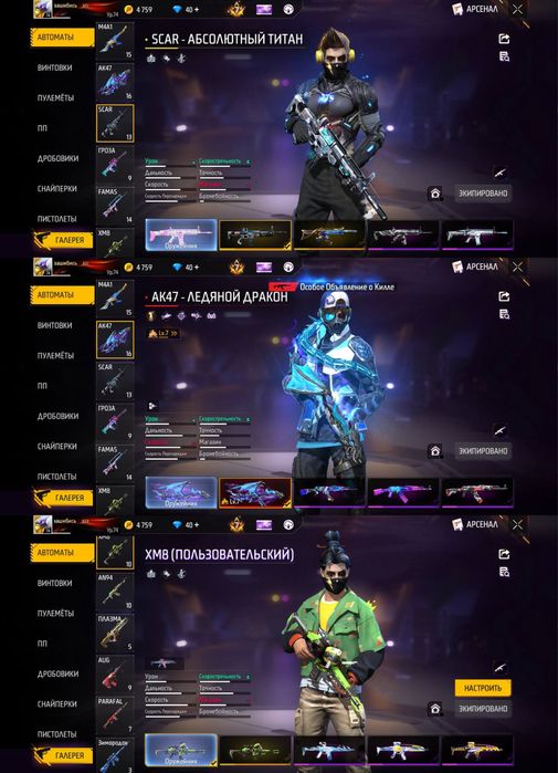 Игра free fire clash of clans