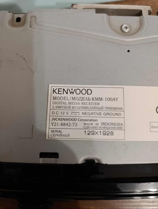 Авто mp3-радио плеър  Kenwood KMM-100AY+преходна рамка за Peugeot 206