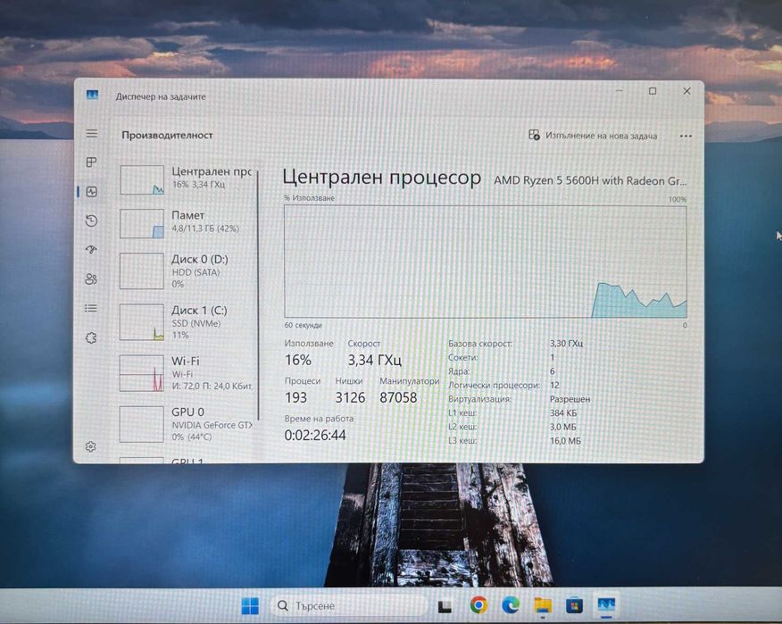 Геймърски лаптоп HP Pavilion 15, AMD Ryzen 5 5600H, GTX 1650 4GB, 12GB ram