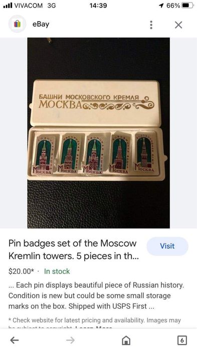 Стари руски значки