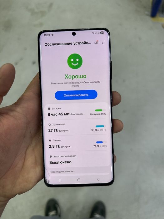 Samsung S21 ultra 8/128