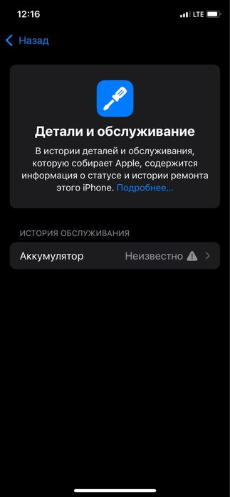 Iphone xs 256gb sotiladi