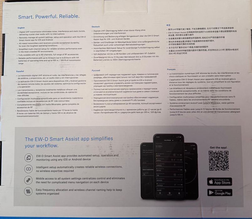 Microfon Wireless Digital Sennheiser EW-D SKM-S + Capsulă MMD 835-1 BK