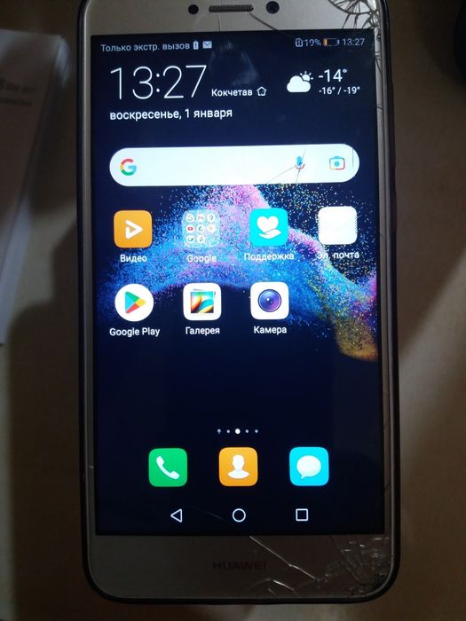 Продам сотовый телефон HUAWEI P8  lite 2017