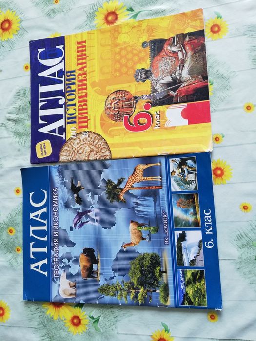 Помагала за 6 клас