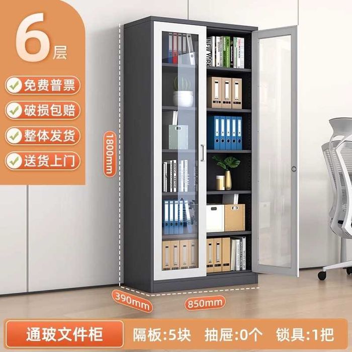 Hujjatlar uchun zanglamaydigan shkaf \ Ofis uchun metall kitob javoni