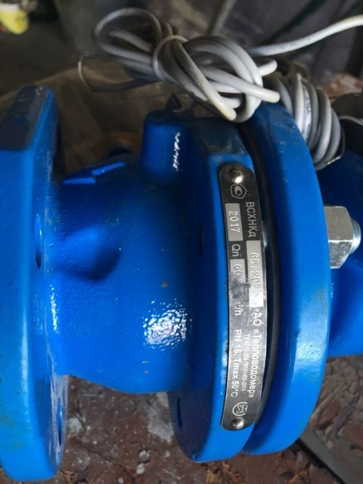 АО Тепловодомер с пломбами