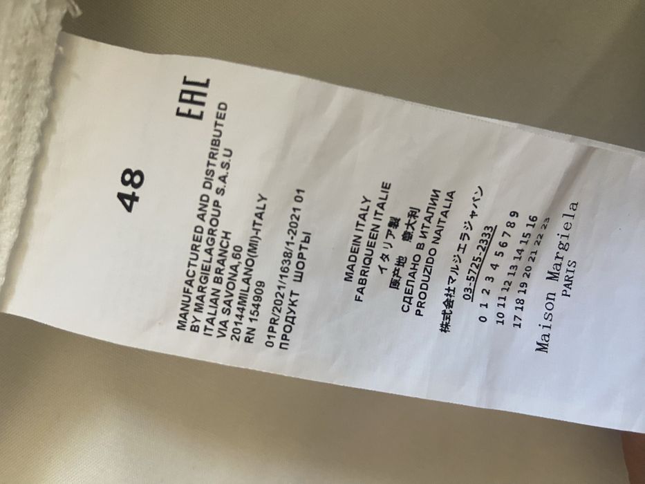 Рубашка От Maison Margiela