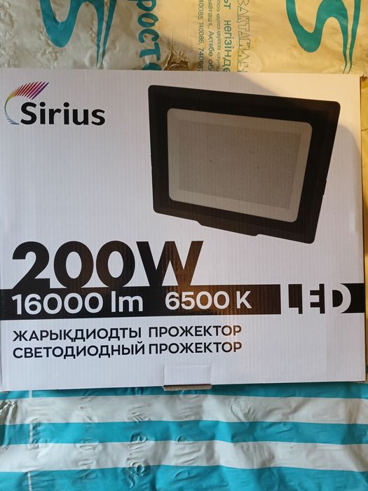 Продам стропы и прожектор