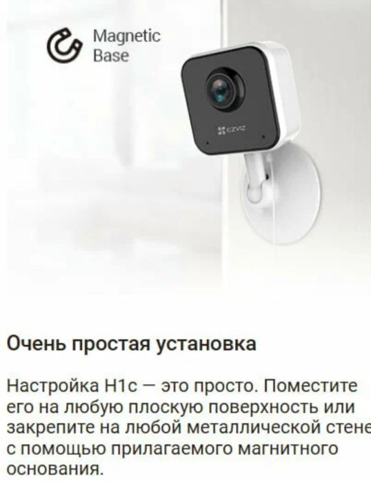 Ezviz h1c 1080..