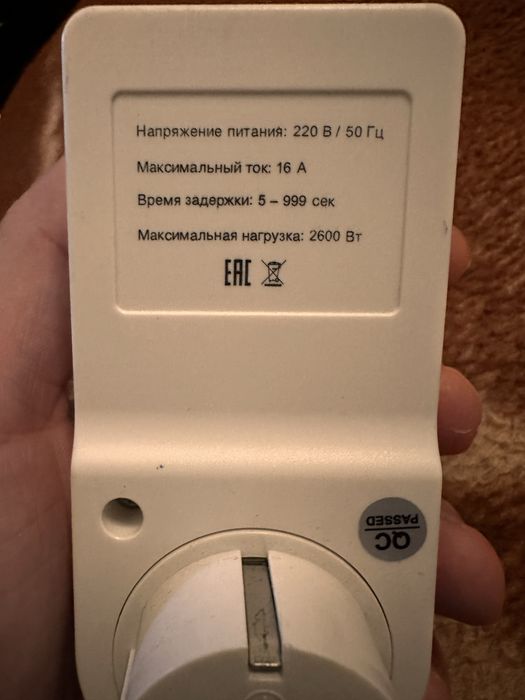 Реле контроля напряжения Impuls BC-DVP-2201.