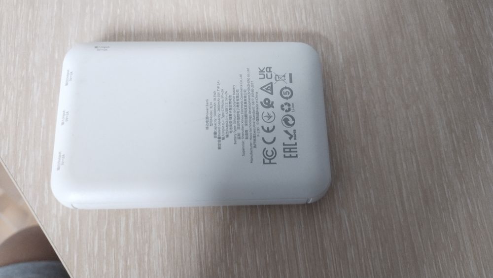 Повербанк BOROFONE