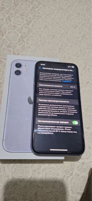 Iphone 11 128 gb 83% hamma joyi radnoy