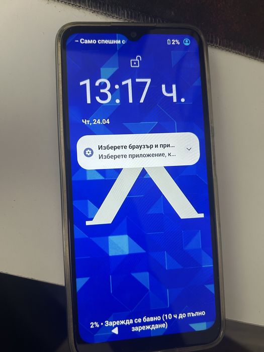 Продавам nokia g22