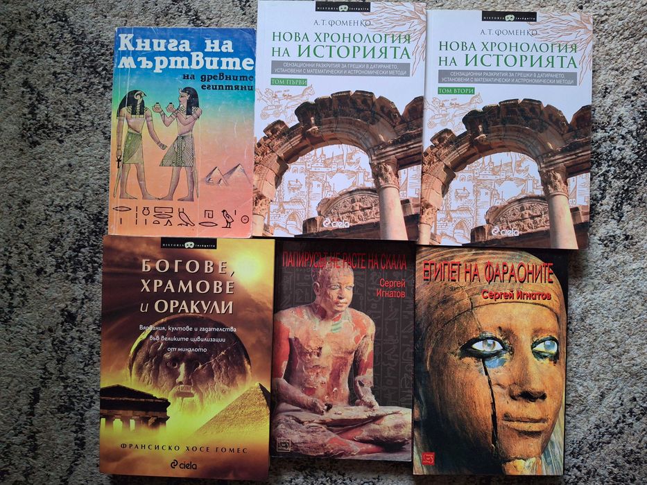 Книги за Изобразително изкуство, скулптура, рисуване, графика, архитектура, лични истории, мотивация, вдъхновение, страсти и още ...