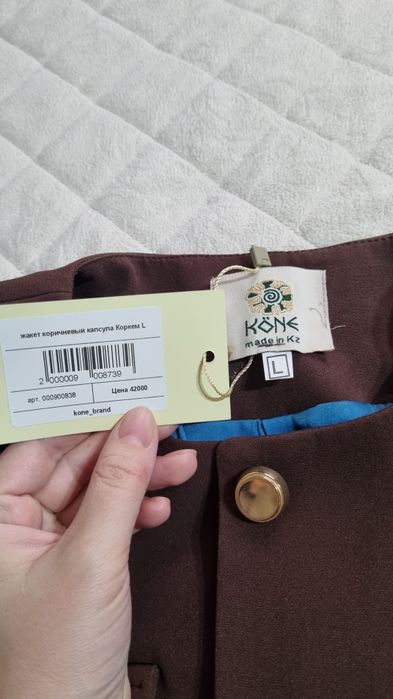 Новый көне бренд киілмеген 44 размер