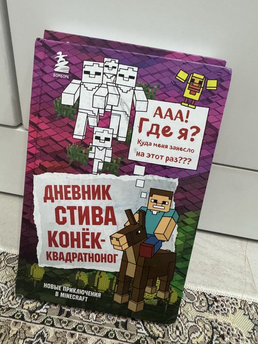 Продам современные книги за 300тг