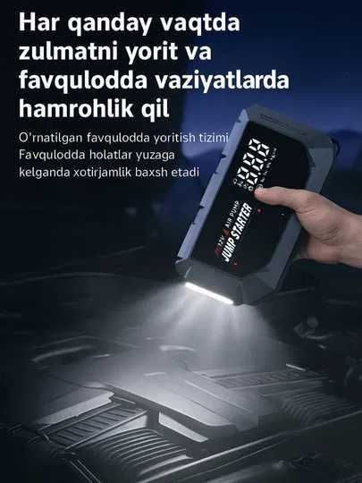 Автомобильное пусковое устройство с компрессором, Power Bank, 12В