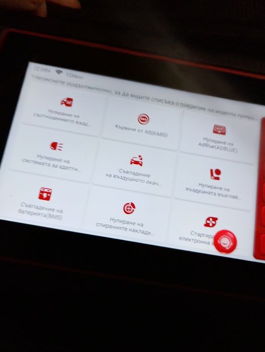 Thinkscan Max2 auto diagnose