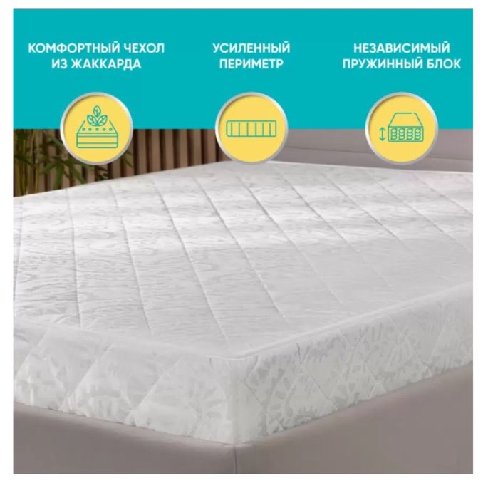 Матрас ортопедический Аскона 160*200