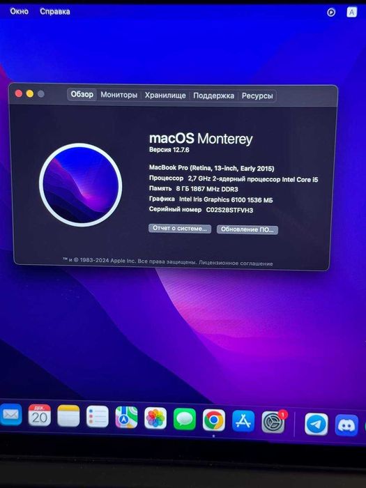 Apple MacBook 2015 13,3