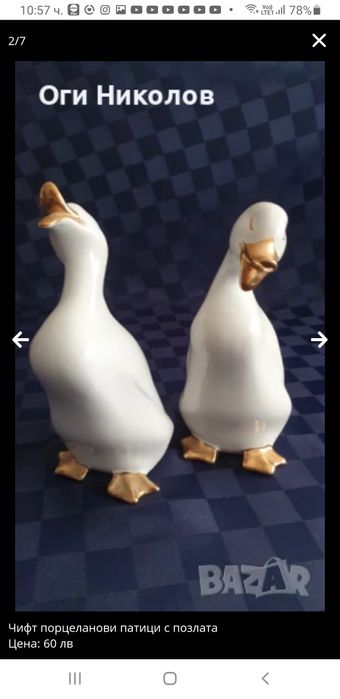 Кристален  декантер, сервиз с гъски,композиция с гъски  чифт патици