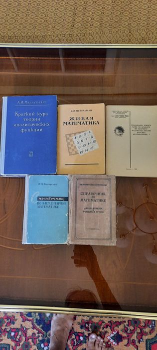 Кники энцеклопедии ,мебель каталог, справочники по математике ,хирурги