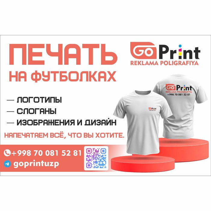 Futbolka pechat siz hoxlagan dizaynda