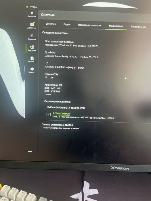 Продаю игровой компьютер