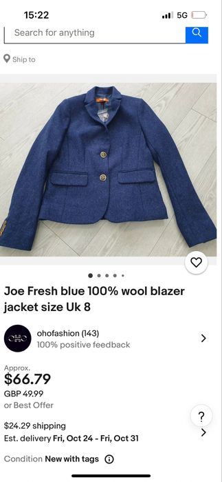 Нов блейзър Joe xs