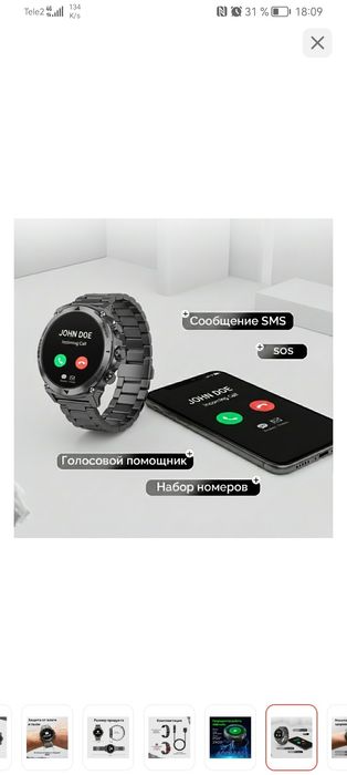 Часы NOlimit Pro