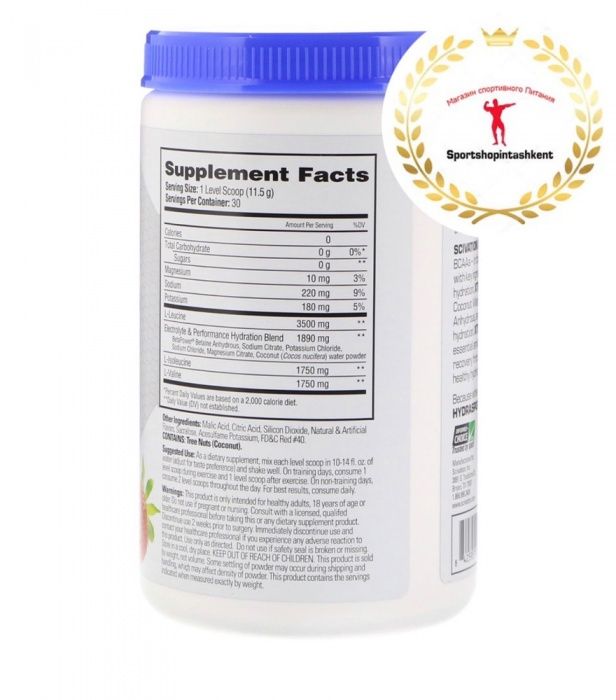 Новый самый мощный Xtend HydraSport только у нас.