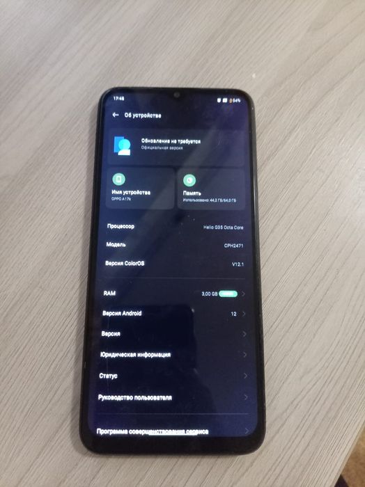 Продаётся OPPO A17k 3/64 ГБ