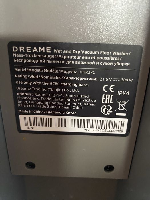 Вертикална Прахосмукачка DREAME WET & DRY H13 PRO HHR27C