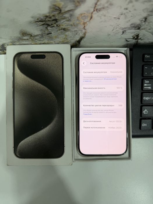 iPhone 15 Pro 256