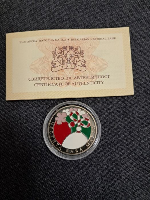 Юбилейни монети.