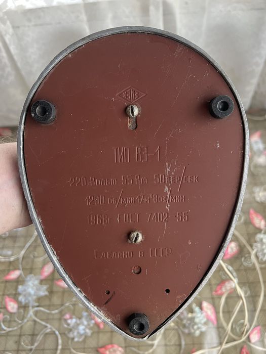 Вентилятор советский