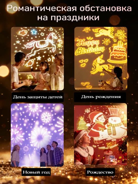 Проектор звездное небо, ночник, светодиодный, вращающийся карусель