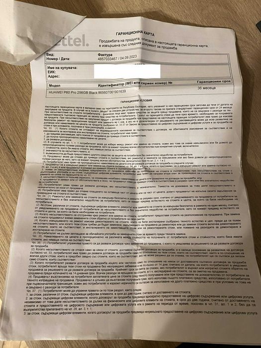 Продавам телефон Huawei P60 Pro 8/256GB + гаранция + подарък