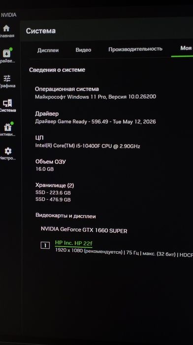 Обменяю компьютер на машину