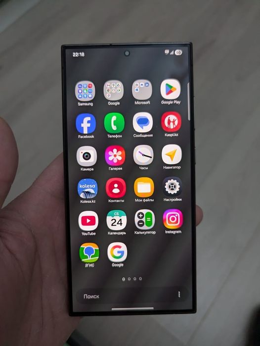 S 24ultra 256g без минусов