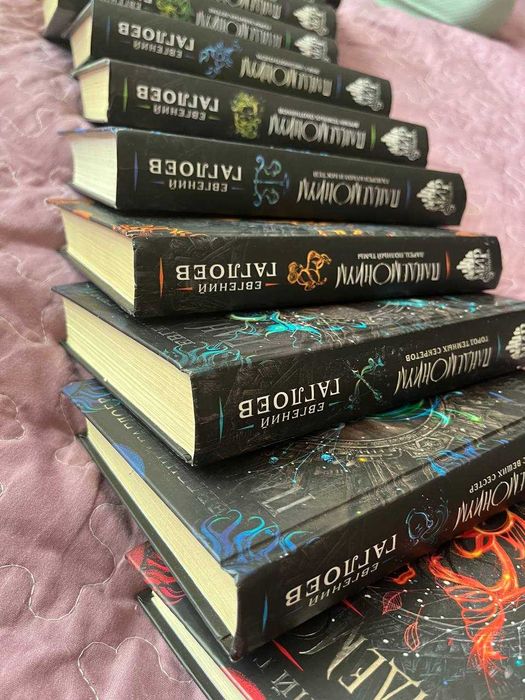 Книга Пандемониум