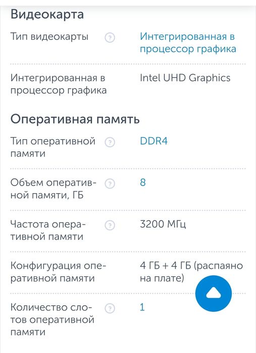 Ноутбук  Asus X509FA